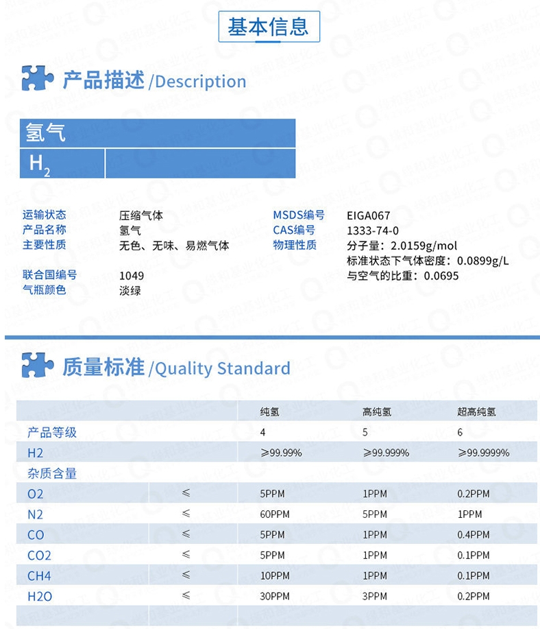 微信截图_20250410145756.png